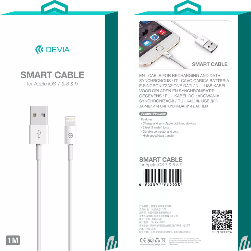 Devia - 1m (2.1A) USB to Lightning Cable